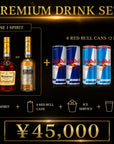VIP Reservation - Nagoya - Saturday, August 29th - Club S Nagoya