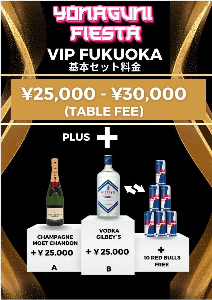 VIP Fukuoka - Saturday, March 29th - Gala Resort Nakasu