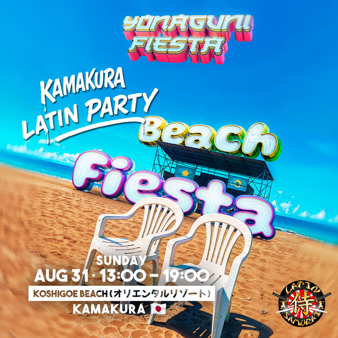 KAMAKURA - Sunday, August 31th - KOSHIGOE BEACH (オリエンタルリゾート)