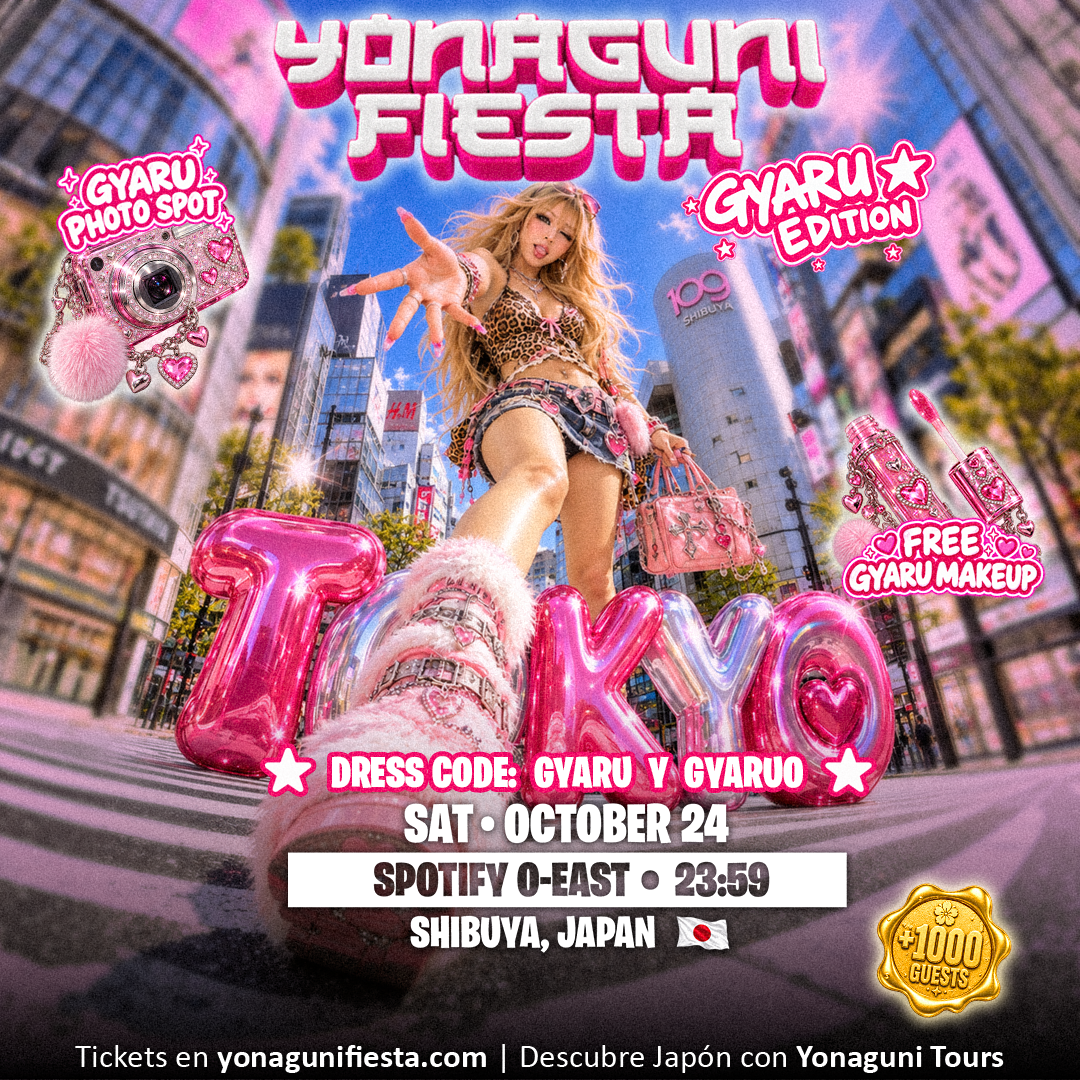 SHIBUYA - Saturday, October 24th - SPOTIFY O-EAST