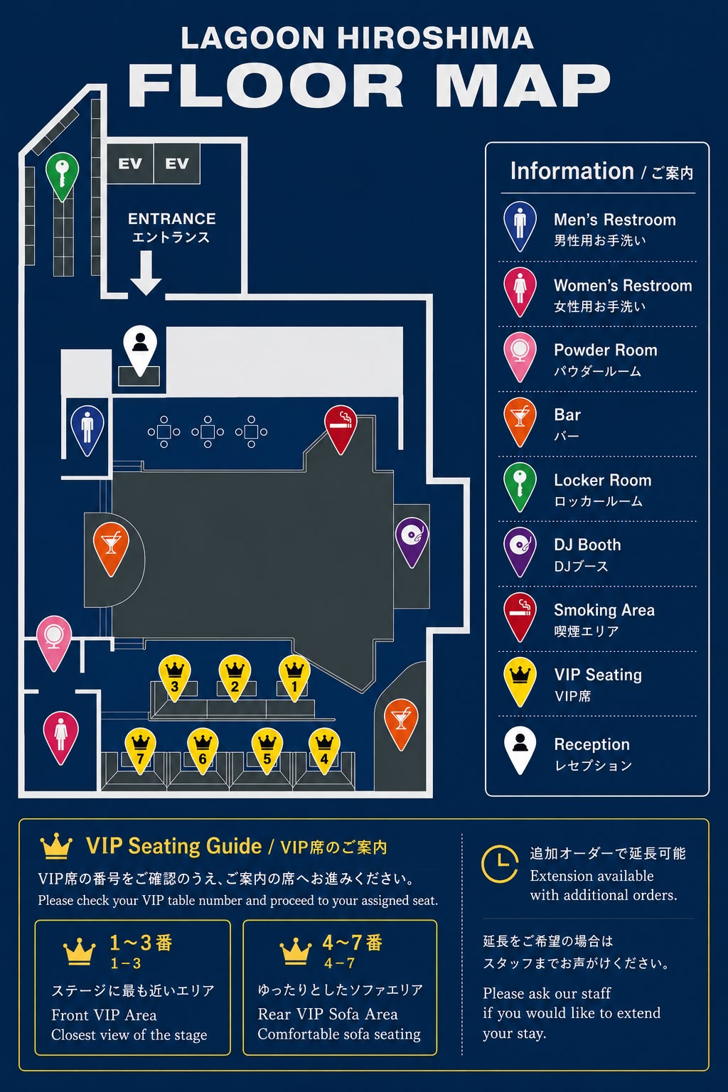 VIP Reservation - Hiroshima - Friday, June 19th - LAGOON HIROSHIMA