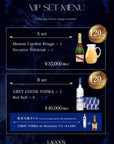 VIP Reservation - Hiroshima - Friday, June 19th - LAGOON HIROSHIMA