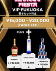 June 29 - Fukuoka - VIP RESERVATION - Yonaguni Fiesta