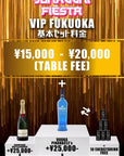 VIP Fukuoka - Saturday, September 6th - Gala Resort Nakasu