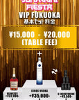 VIP Fukuoka - Saturday, September 6th - Gala Resort Nakasu