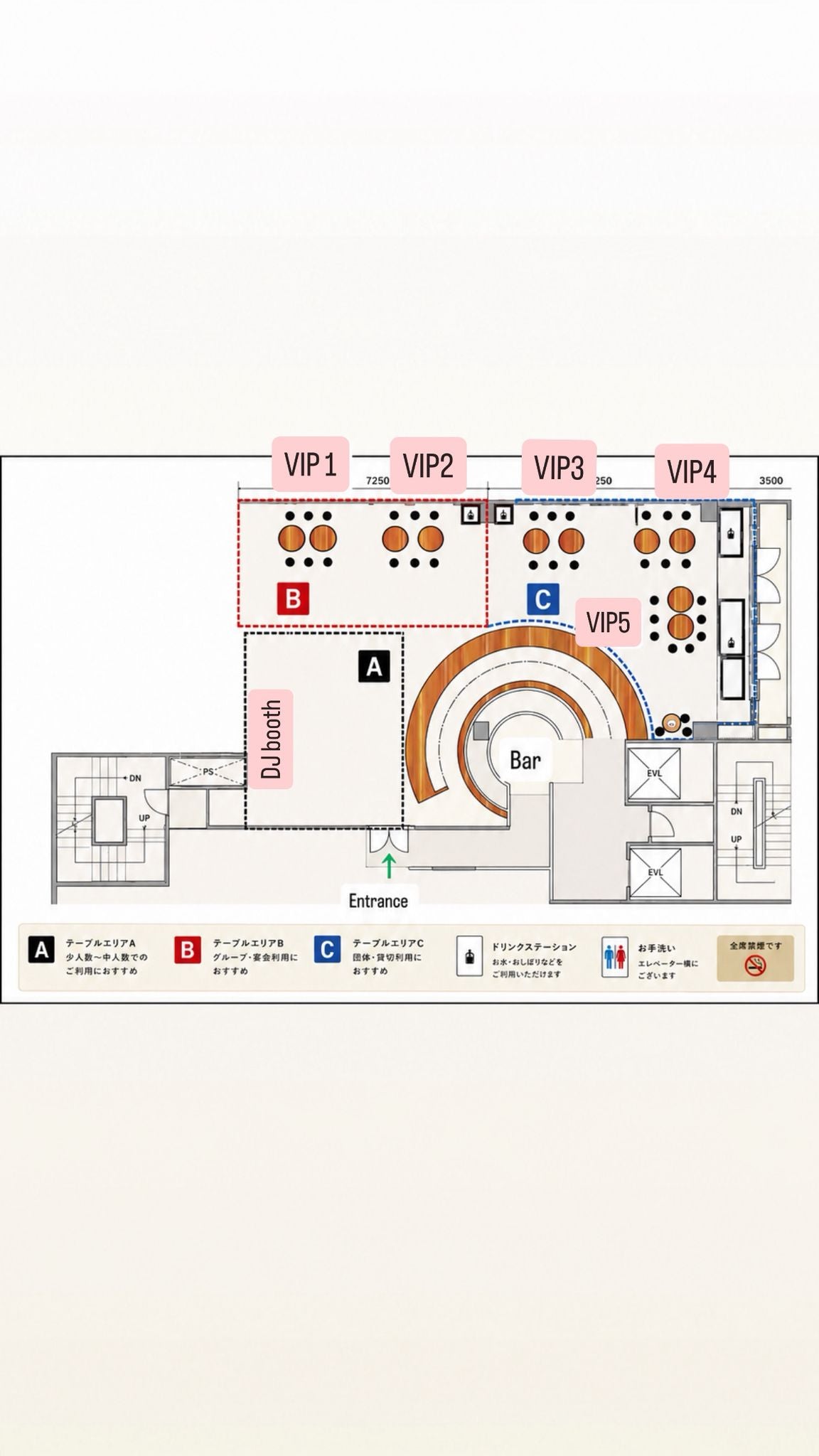VIP Reservation - Nagoya - Saturday, August 29th - Club S Nagoya