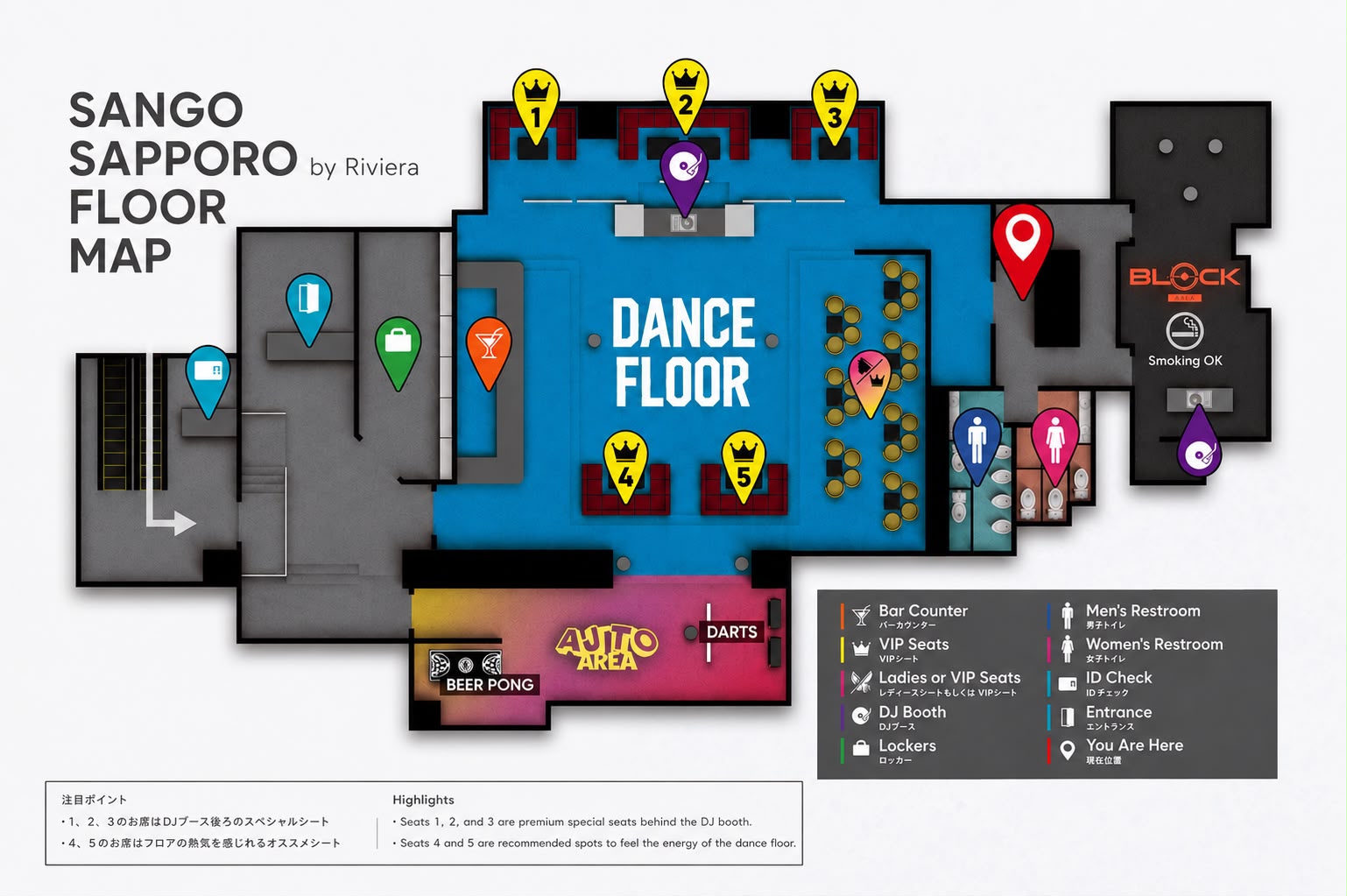 VIP Reservation - Hokkaido - Saturday, September 05th - Sango