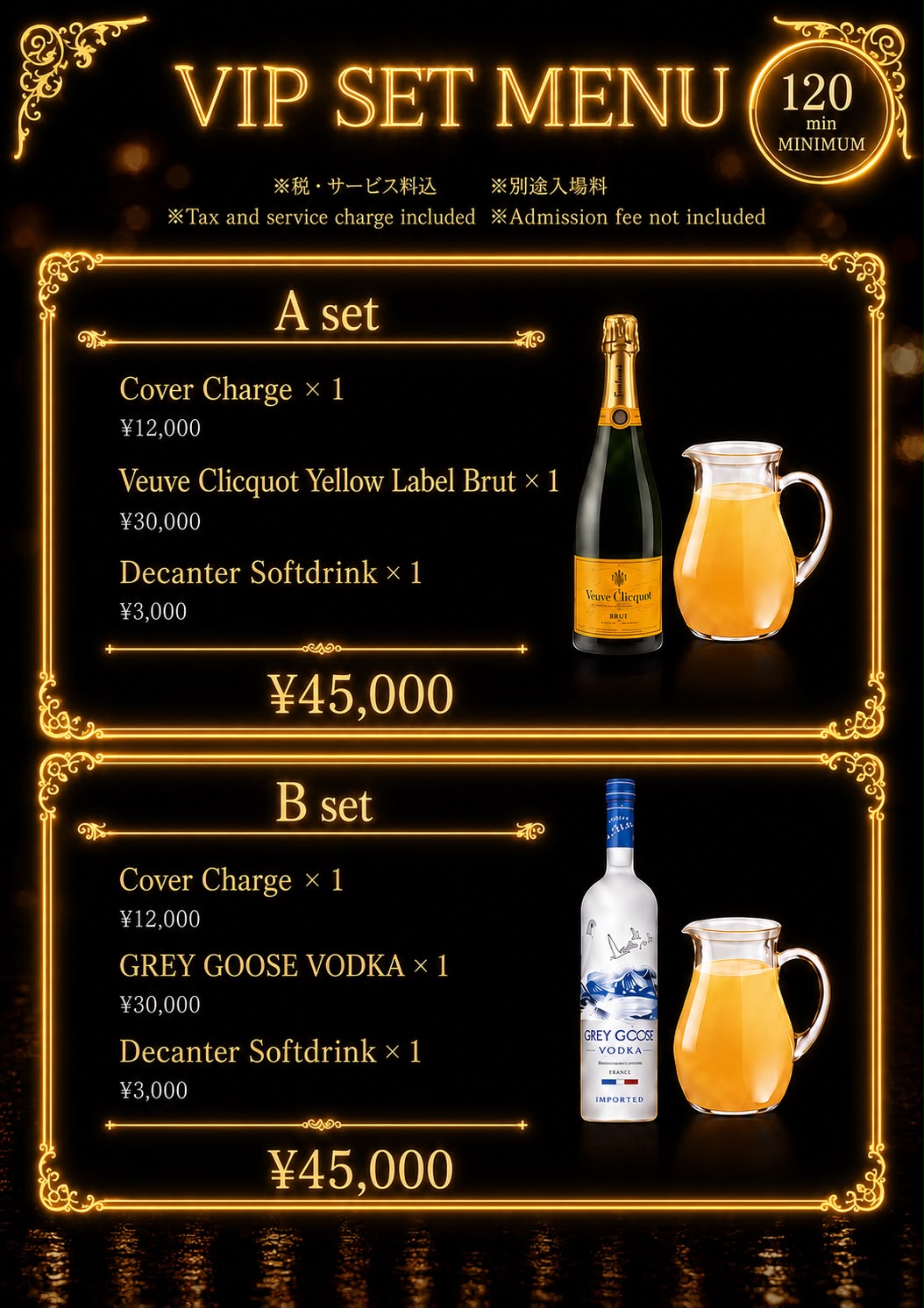 VIP Reservation - Kyoto - Saturday, August 8th - Whizz Kyoto