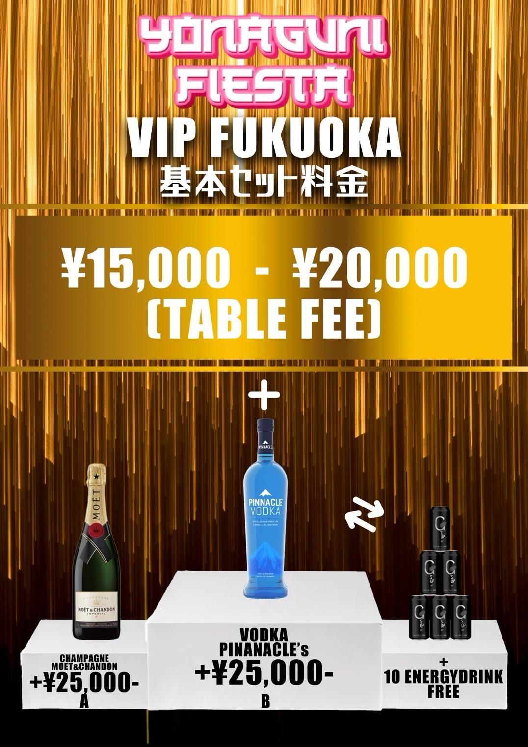 VIP Fukuoka - Saturday, November 15th - Gala Resort Nakasu - Yonaguni Fiesta