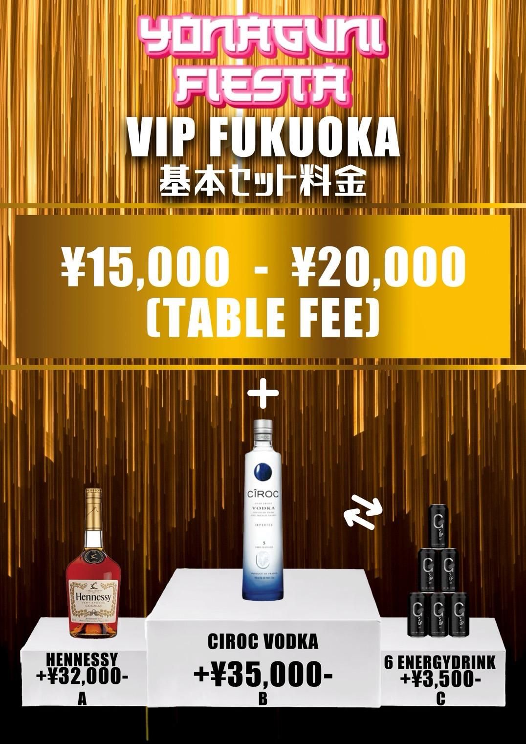 VIP Fukuoka - Saturday, November 15th - Gala Resort Nakasu - Yonaguni Fiesta