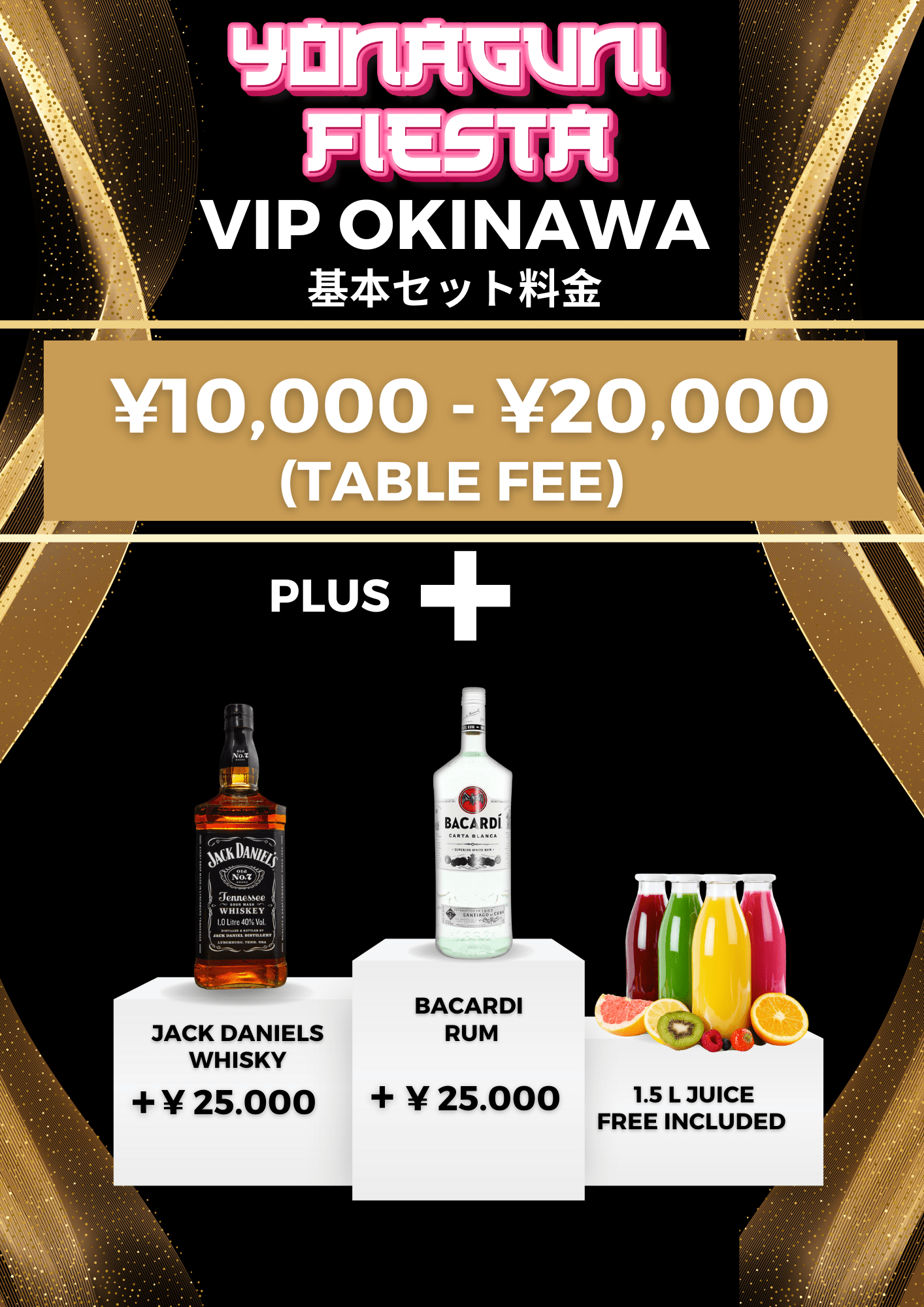 VIP Okinawa - Saturday, November 8th - Top Tree Okinawa - Yonaguni Fiesta