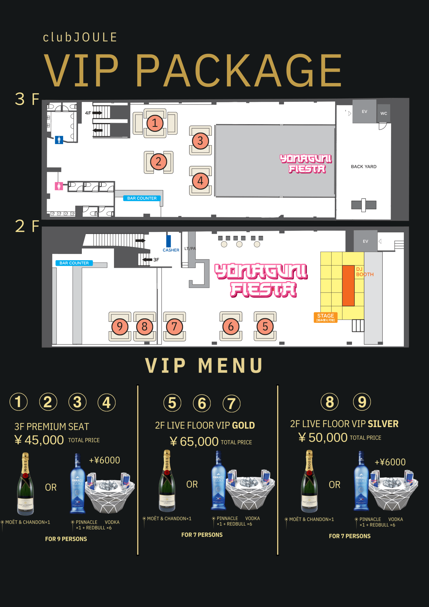 VIP - Osaka - Saturday, February 28th - Club Joule - Yonaguni Fiesta
