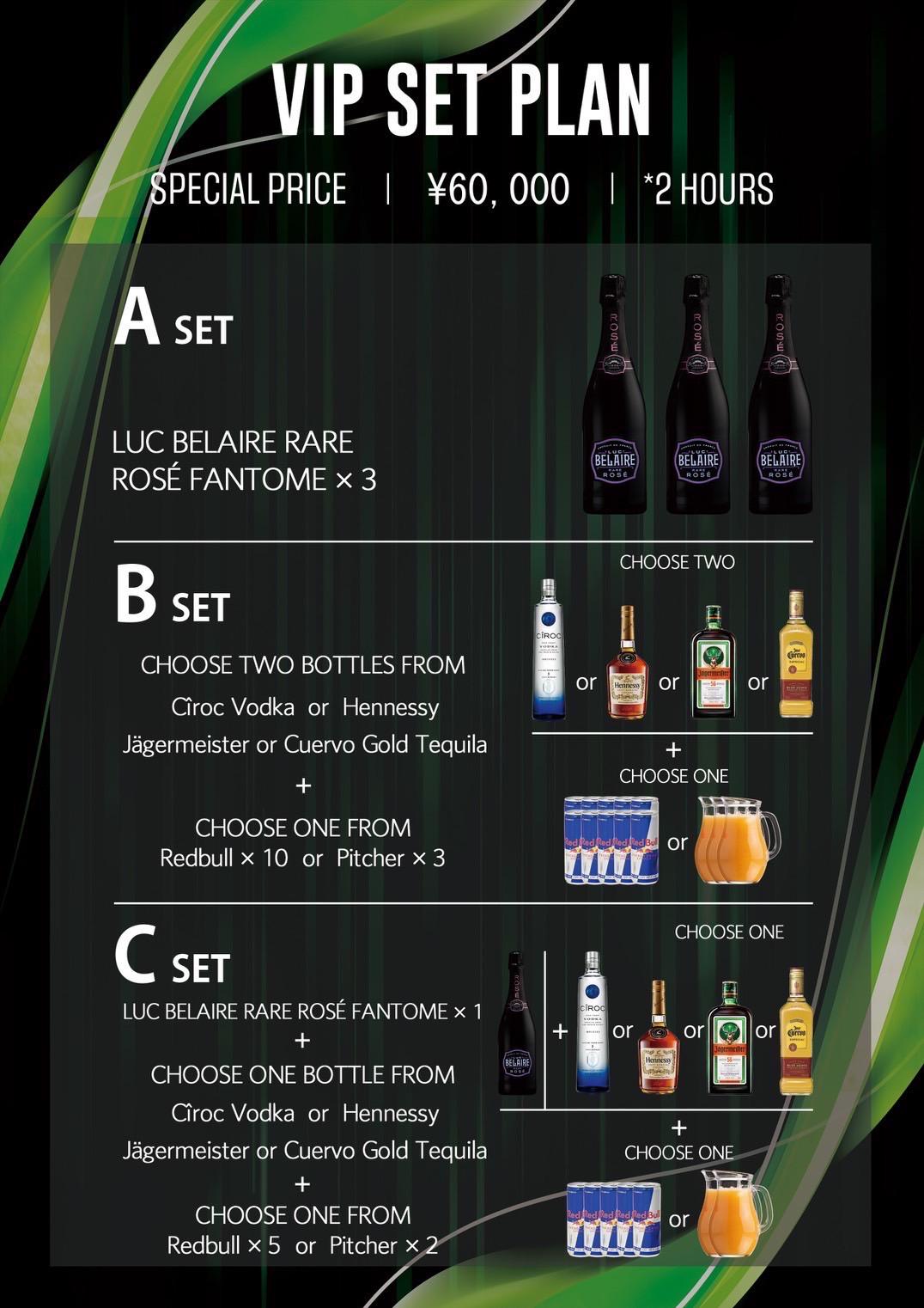 VIP Reservation - Tokyo - Saturday, November 22nd - Tide Tokyo - Yonaguni Fiesta