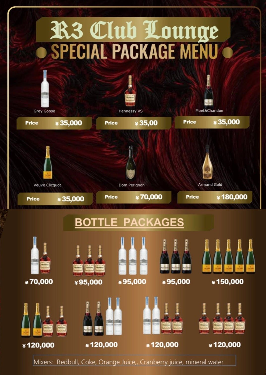 VIP - Tokyo - Saturday, March 7th - R3 Club Lounge - Yonaguni Fiesta