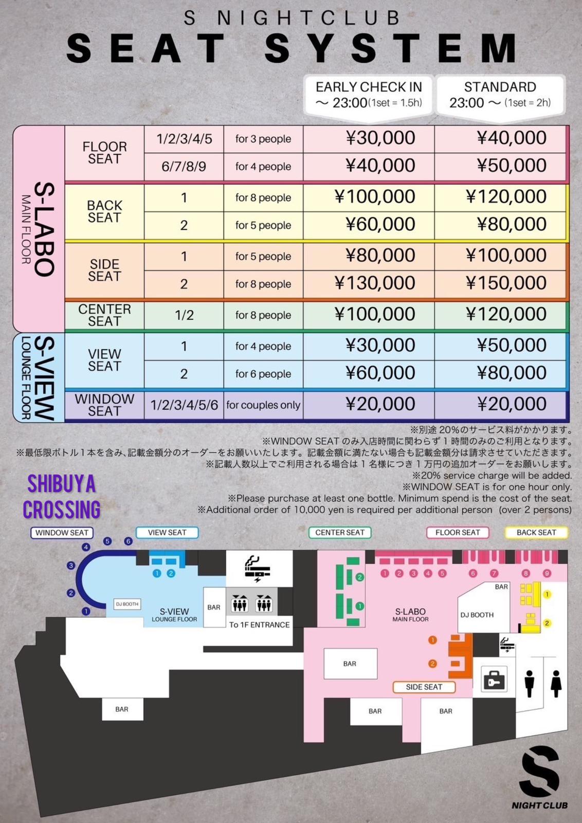 VIP Tokyo - Saturday, November 15th - S Nightclub Shibuya - Yonaguni Fiesta